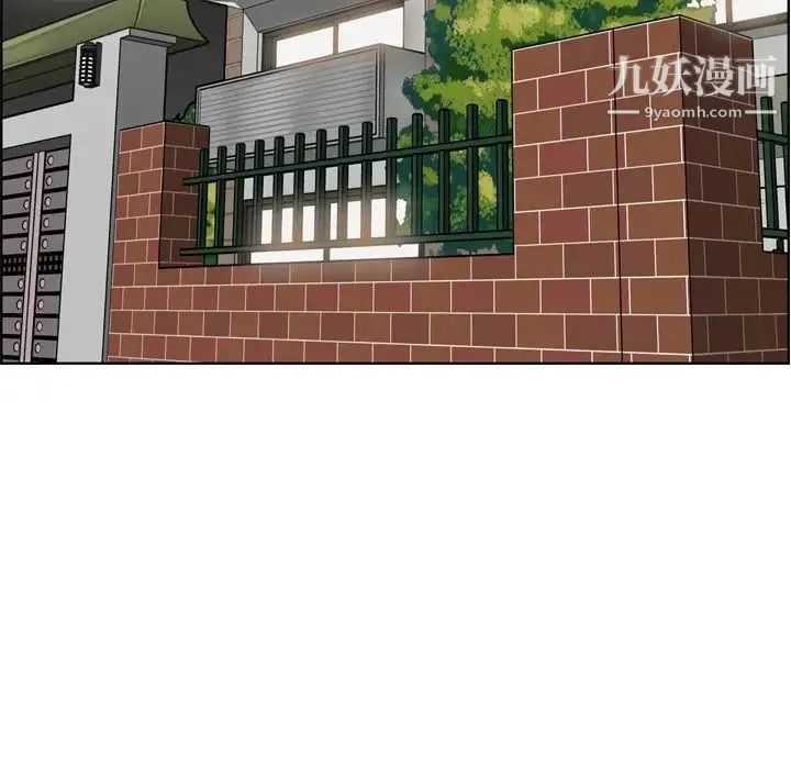 妈妈是女大学生 第71话 第5页