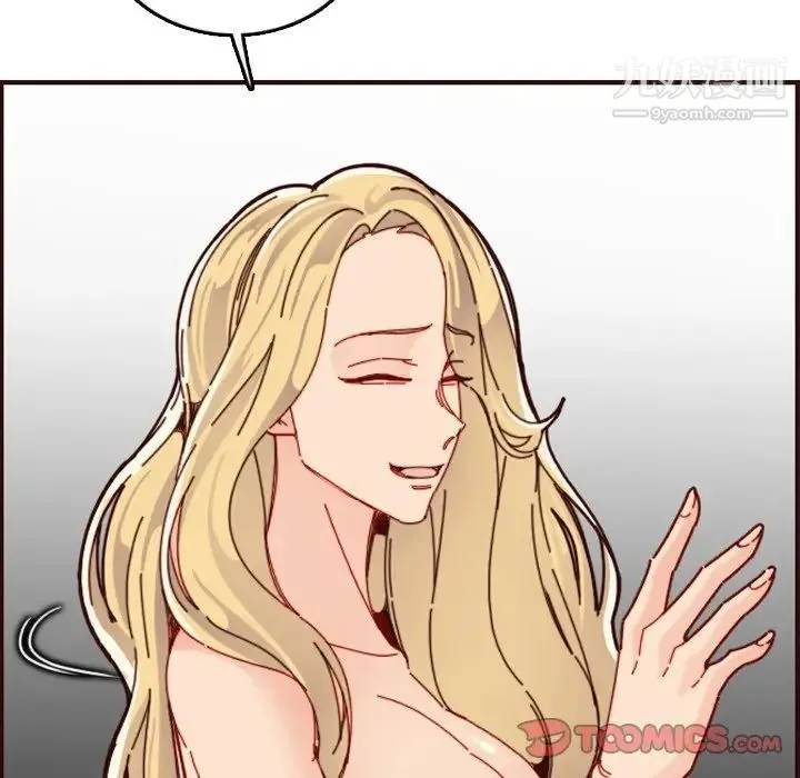 妈妈是女大学生 第71话 第42页