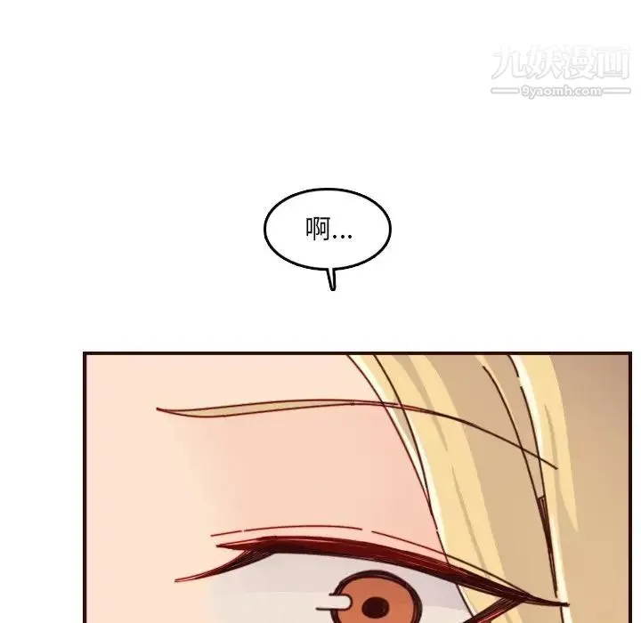 妈妈是女大学生 第71话 第34页
