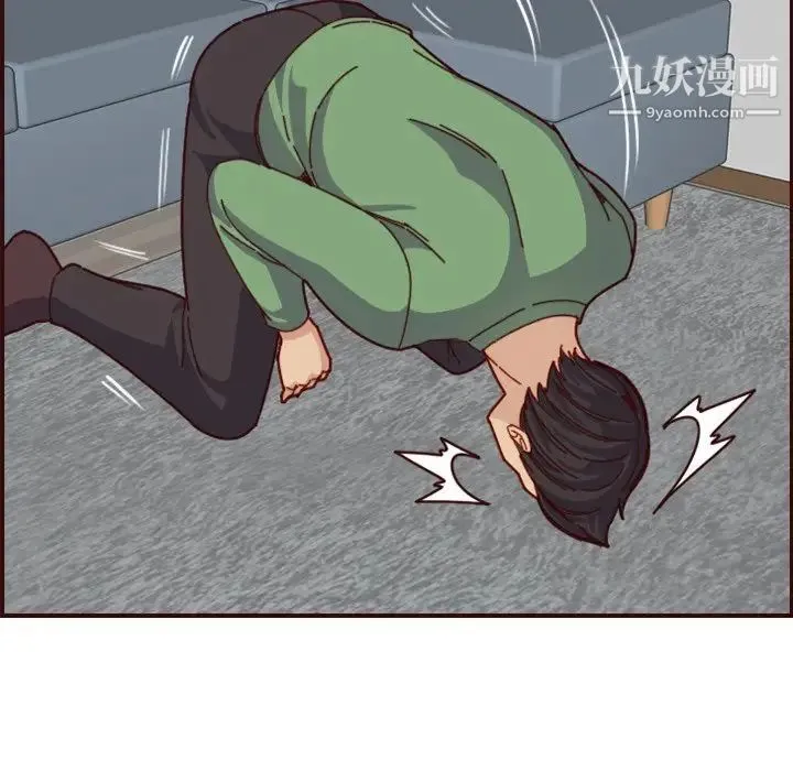 妈妈是女大学生 第71话 第50页