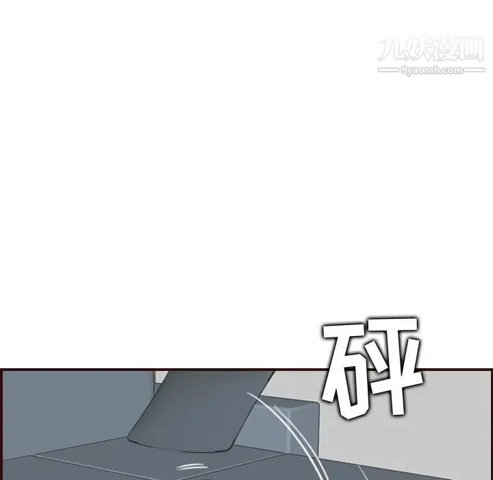 妈妈是女大学生 第71话 第49页