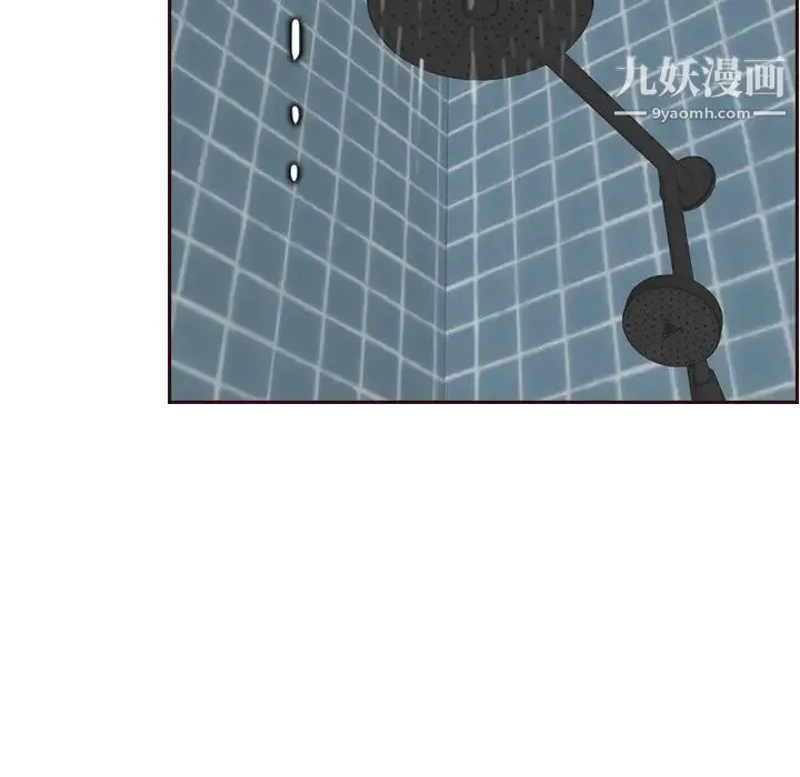 妈妈是女大学生 第71话 第8页