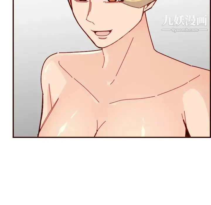 妈妈是女大学生 第71话 第16页
