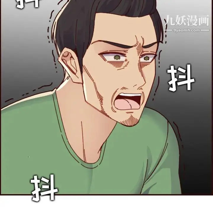 妈妈是女大学生 第71话 第31页