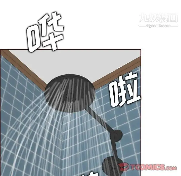 妈妈是女大学生 第71话 第6页