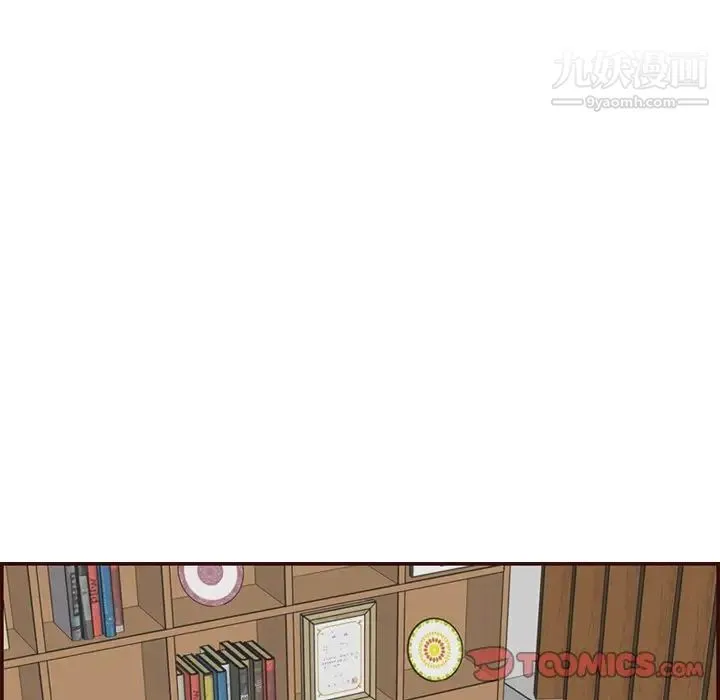 妈妈是女大学生 第71话 第45页