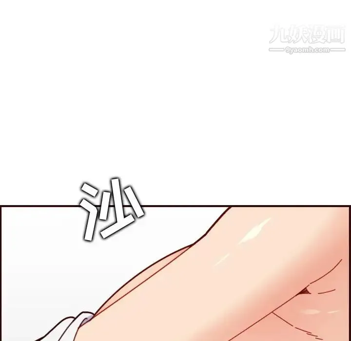 妈妈是女大学生 第71话 第11页