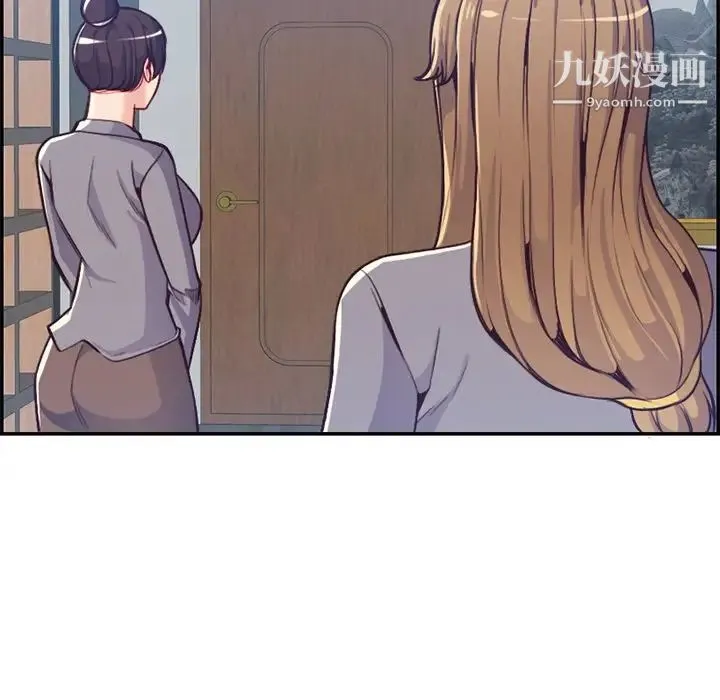 妈妈是女大学生 第41话 第29页