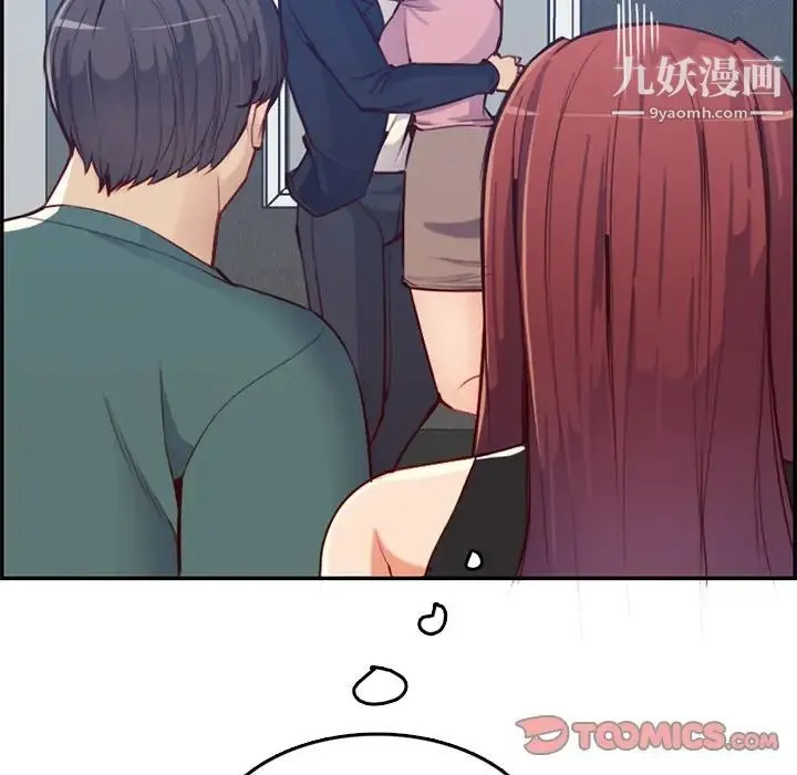 妈妈是女大学生 第41话 第66页