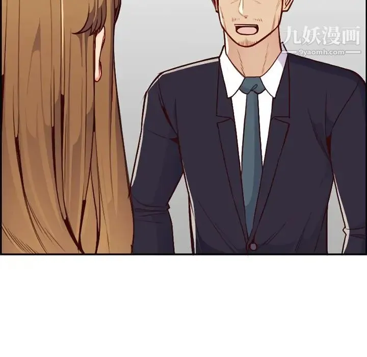 妈妈是女大学生 第41话 第20页