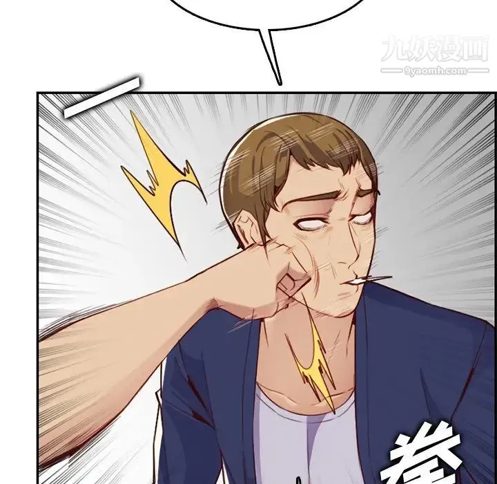 妈妈是女大学生 第41话 第110页