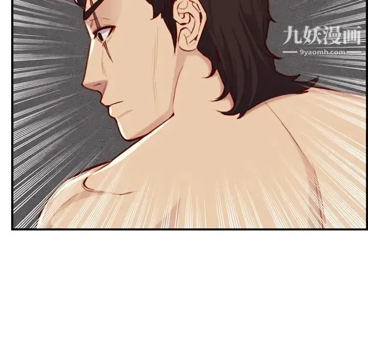 妈妈是女大学生 第41话 第77页