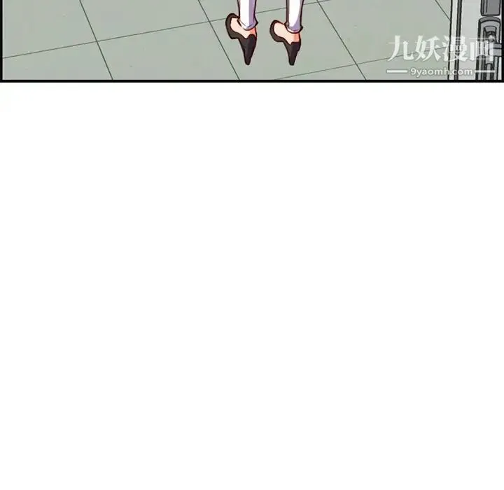妈妈是女大学生 第41话 第71页
