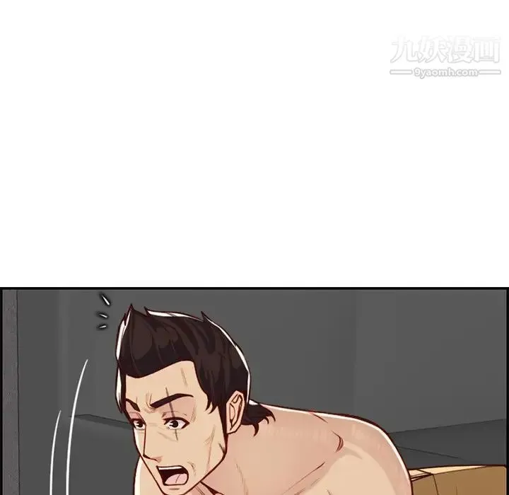 妈妈是女大学生 第41话 第78页