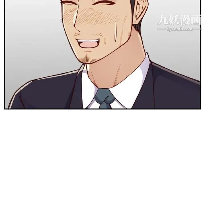 妈妈是女大学生 第41话 第22页