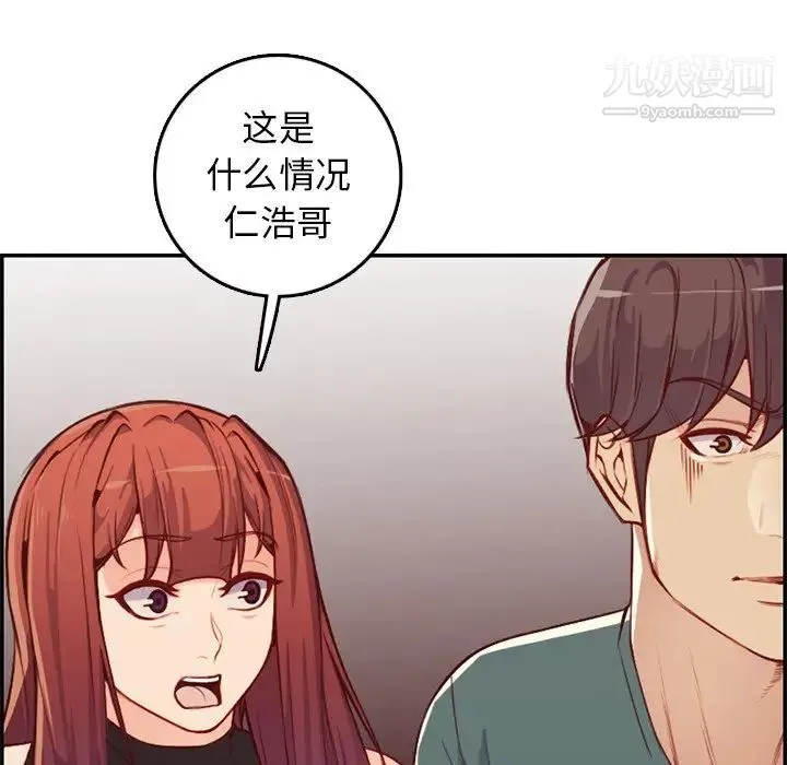 妈妈是女大学生 第41话 第60页