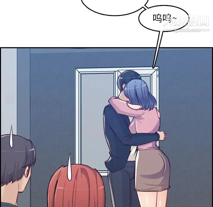 妈妈是女大学生 第41话 第58页