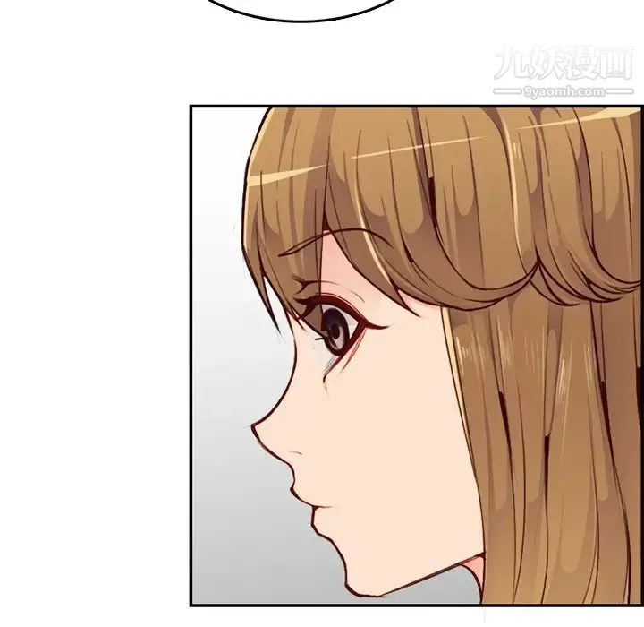 妈妈是女大学生 第41话 第16页