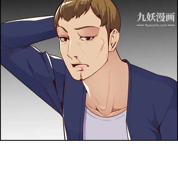 妈妈是女大学生 第41话 第105页