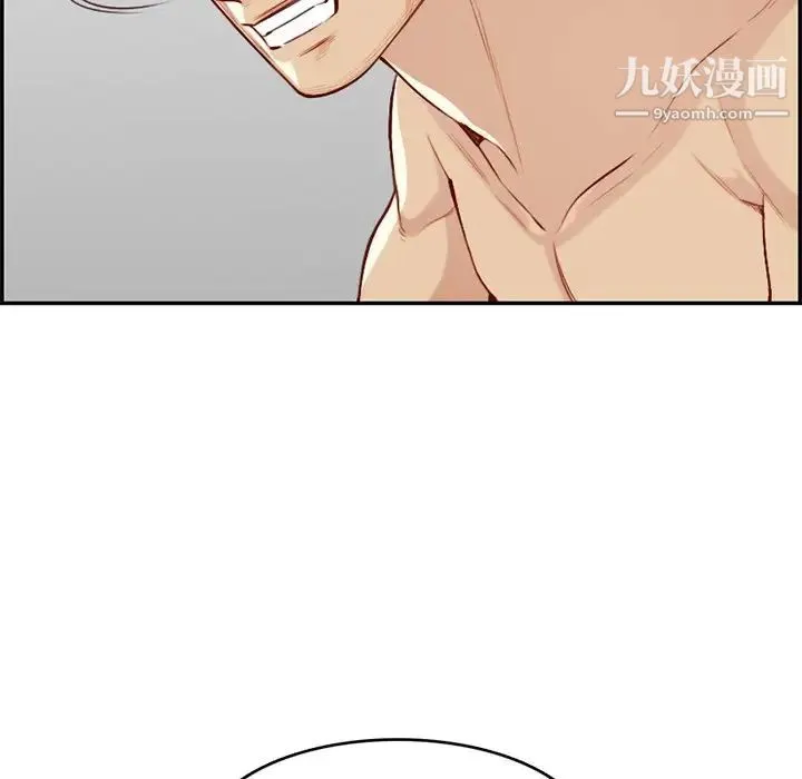 妈妈是女大学生 第41话 第83页