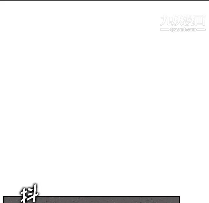 妈妈是女大学生 第41话 第74页