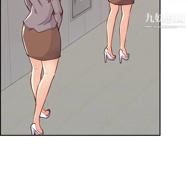 妈妈是女大学生 第41话 第49页