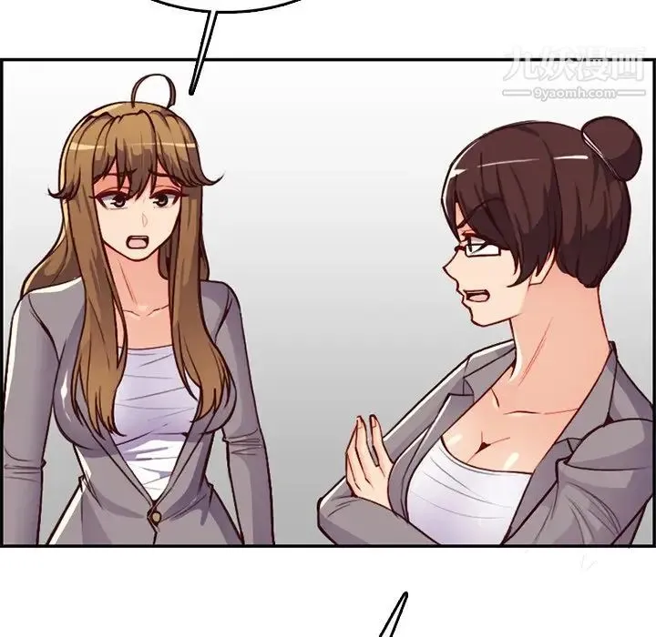妈妈是女大学生 第41话 第36页