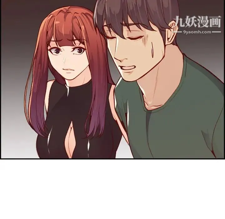 妈妈是女大学生 第41话 第68页