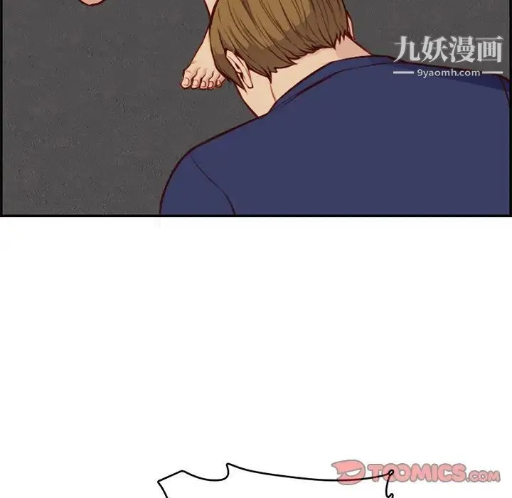 妈妈是女大学生 第41话 第87页