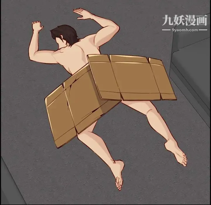 妈妈是女大学生 第41话 第73页