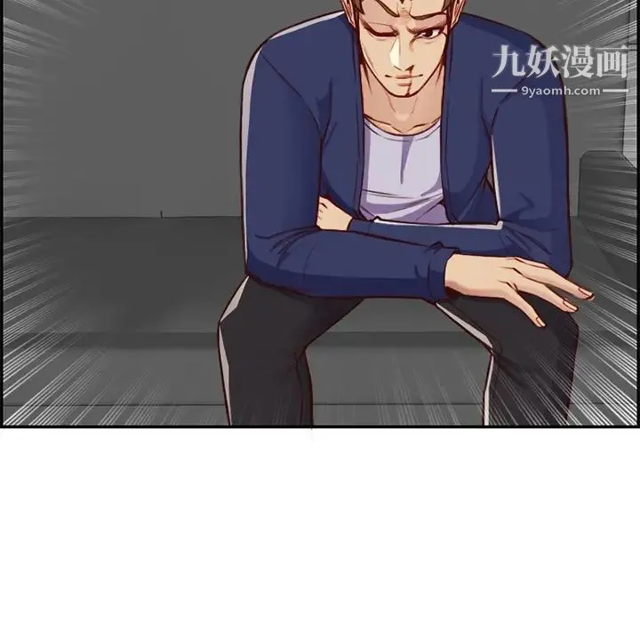 妈妈是女大学生 第41话 第94页