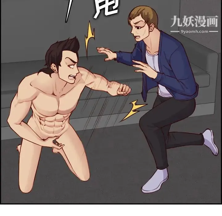 妈妈是女大学生 第41话 第101页