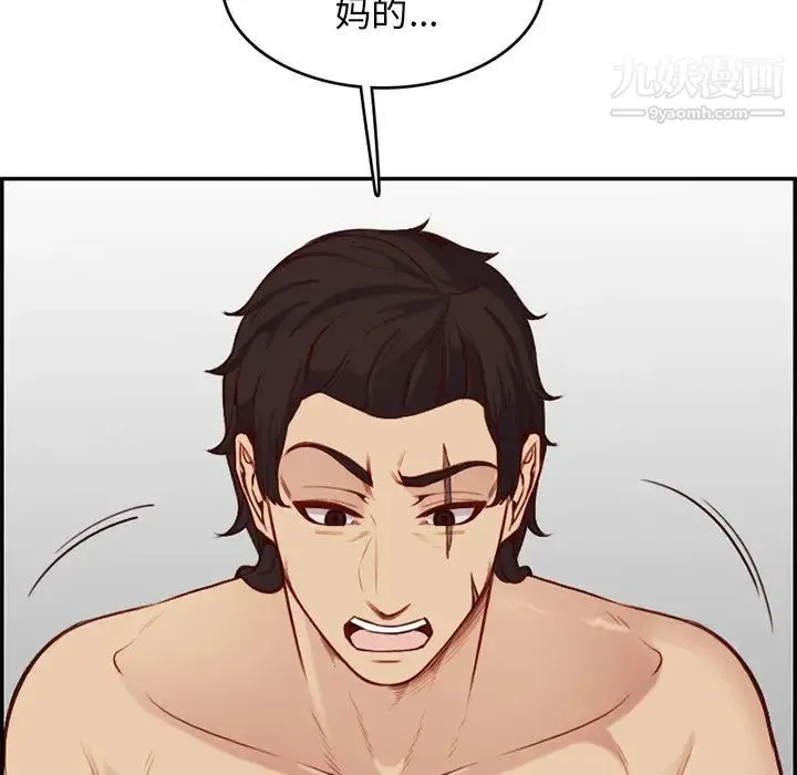妈妈是女大学生 第41话 第90页