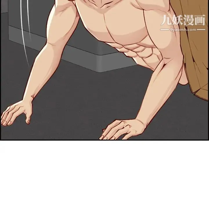 妈妈是女大学生 第41话 第79页