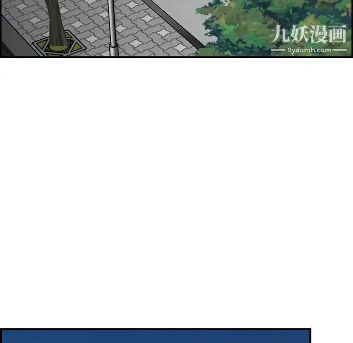 妈妈是女大学生 第26话 第5页
