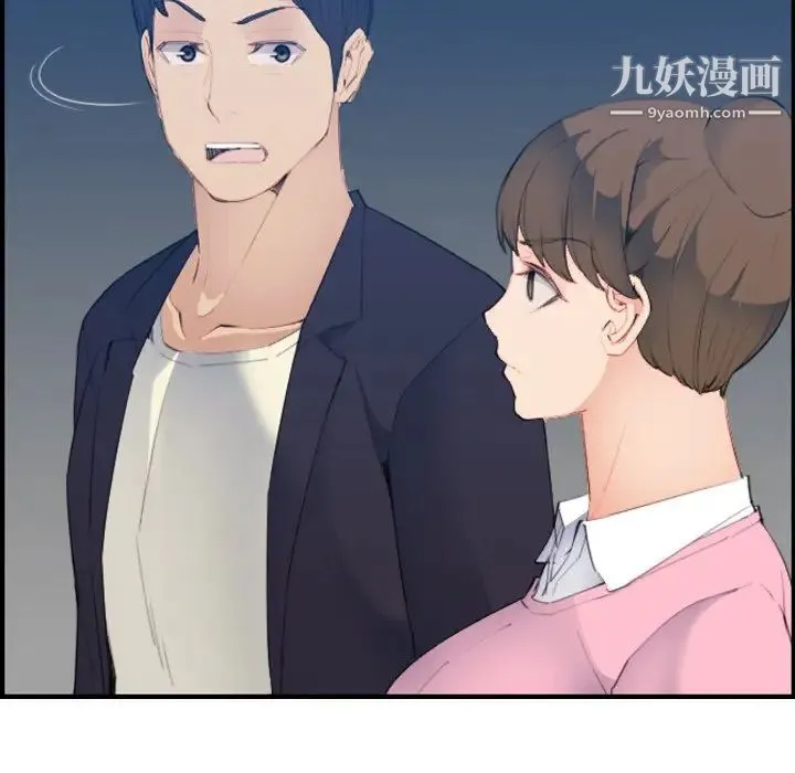 妈妈是女大学生 第26话 第25页