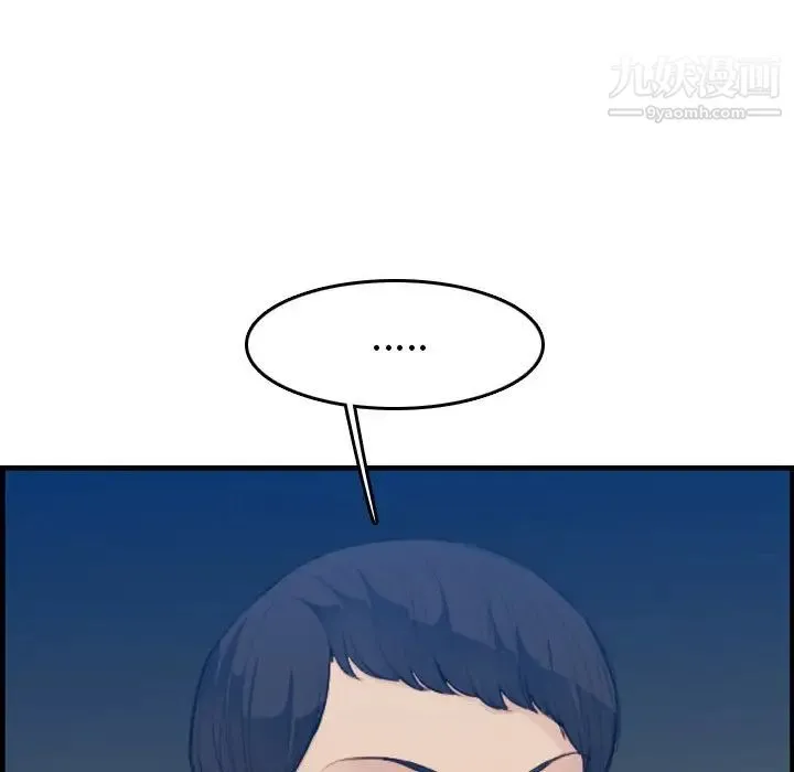 妈妈是女大学生 第26话 第28页