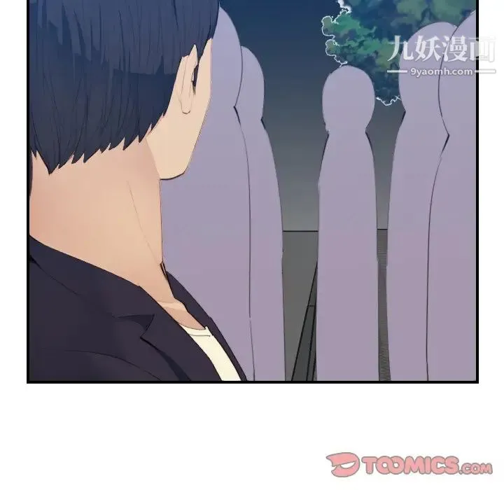 妈妈是女大学生 第26话 第27页