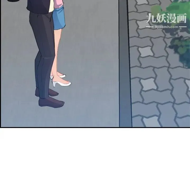 妈妈是女大学生 第26话 第14页