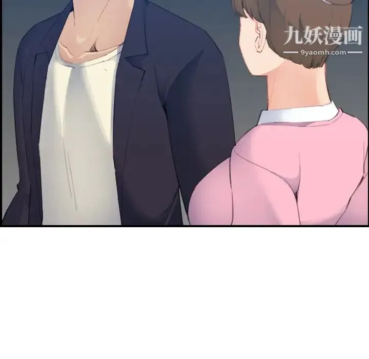 妈妈是女大学生 第26话 第31页