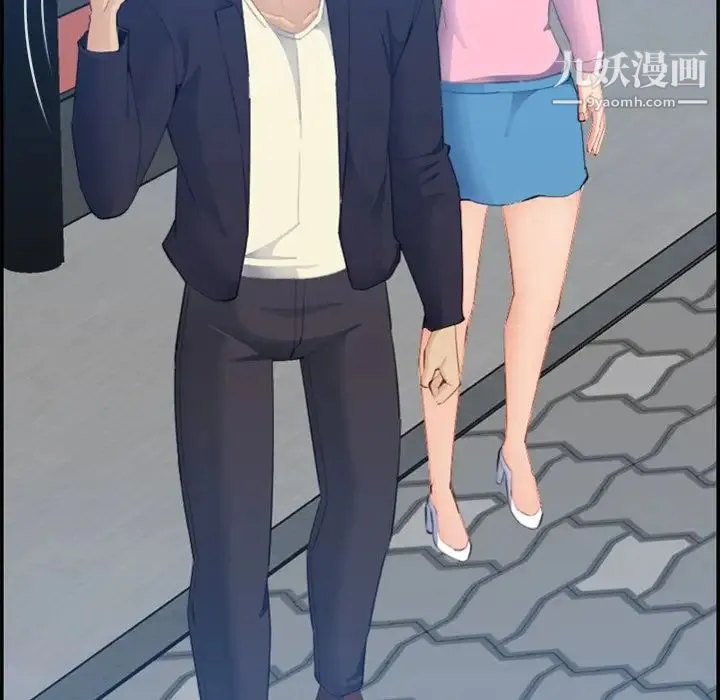 妈妈是女大学生 第26话 第35页