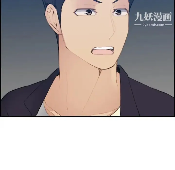 妈妈是女大学生 第26话 第29页
