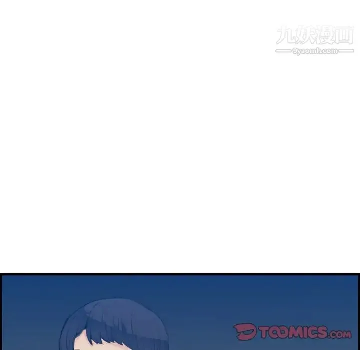 妈妈是女大学生 第26话 第24页