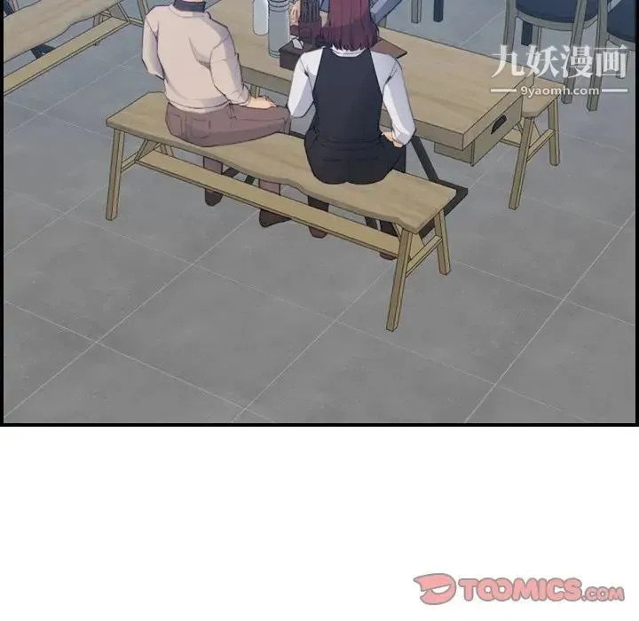 妈妈是女大学生 第26话 第42页