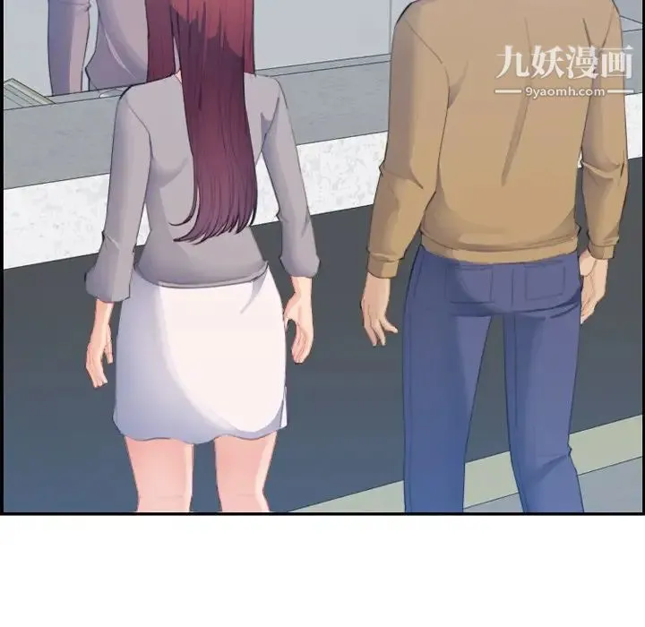 妈妈是女大学生 第26话 第104页