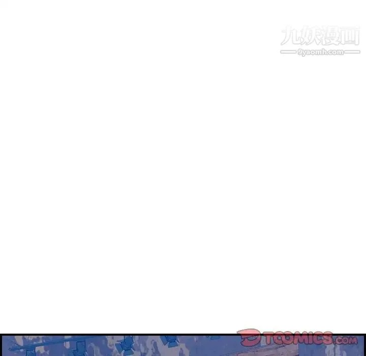 妈妈是女大学生 第26话 第39页