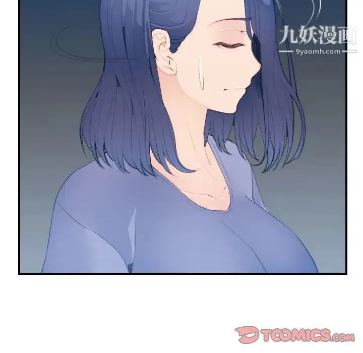 妈妈是女大学生 第26话 第18页