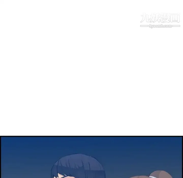 妈妈是女大学生 第26话 第7页