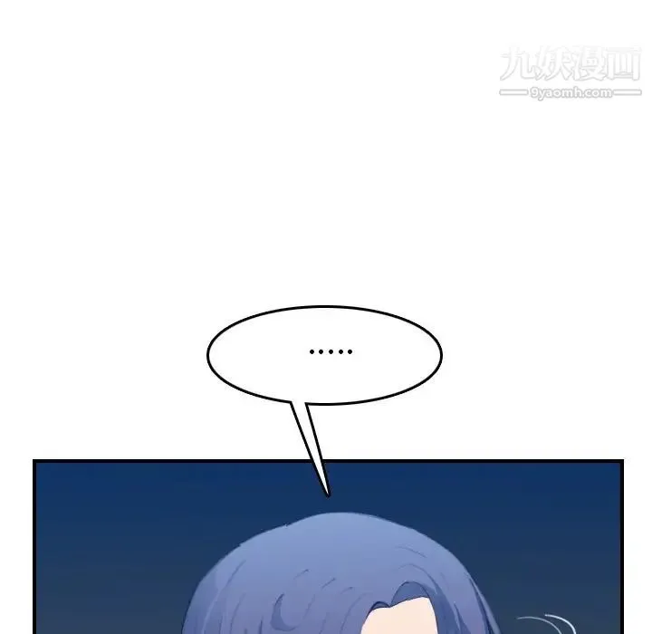 妈妈是女大学生 第26话 第17页