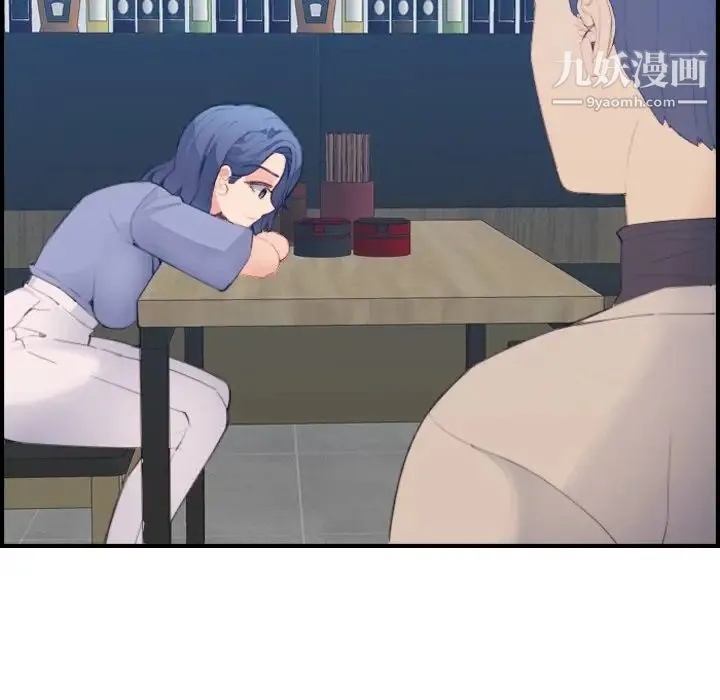 妈妈是女大学生 第26话 第58页